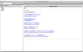 japanese dictionaries iphone capturas de pantalla 2