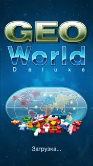 geo world deluxe – География с произношением для детей айфон картинки 1