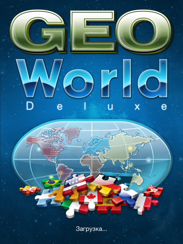geo world deluxe – География с произношением для детей айпад изображения 1