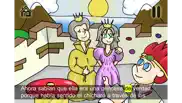 the princess and the pea - cards match game - jigsaw puzzle - book (lite) айфон картинки 2