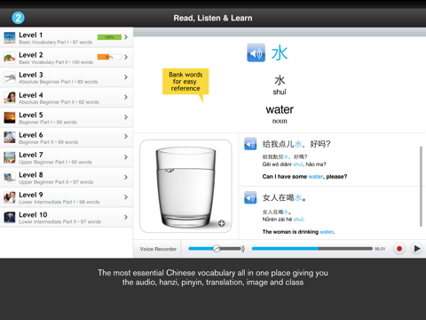 learn simplified chinese - free wordpower ipad images 2