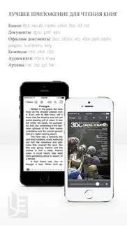 totalreader for iphone - ЛУЧШАЯ читалка книг epub, fb2, pdf, djvu, mobi, rtf, txt, chm, cbz, cbr айфон картинки 1
