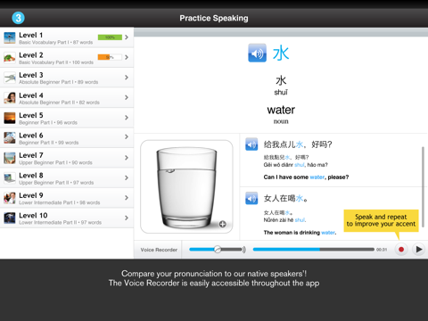 learn simplified chinese - free wordpower ipad images 3