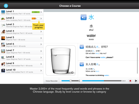 learn simplified chinese - free wordpower ipad images 1
