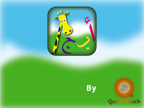 arabic learning iPad Captures Décran 1