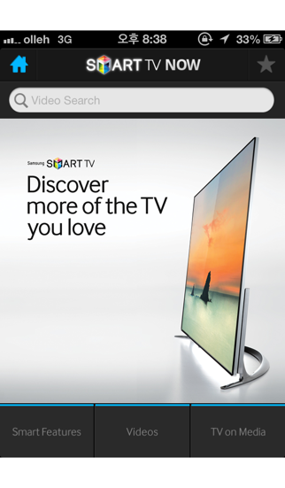 samsung smart tv now iphone images 1