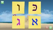 İbrani alfabesi oyunu. komple sürüm iphone resimleri 1