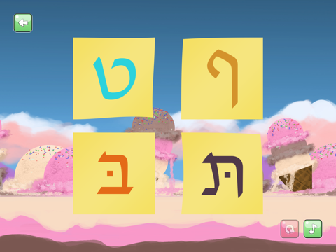 İbrani alfabesi oyunu. komple sürüm ipad resimleri 2