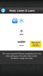 learn simplified chinese - free wordpower iphone images 2