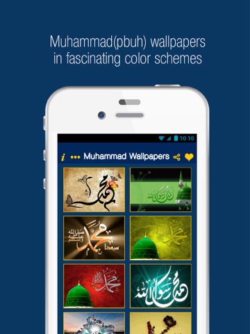 islamic wallpapers ipad images 3