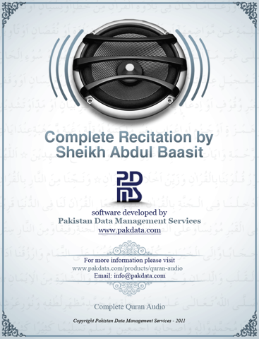 quran audio - sheikh abdul basit iPad Captures Décran 1