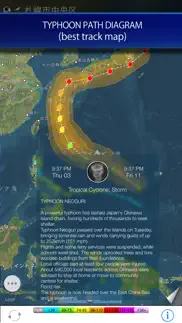 rain radar and storm tracker for japan iPhone Captures Décran 2