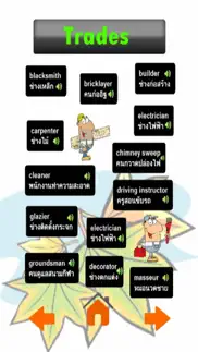 english vocabulary learning - occupation how to learning english fast is speaking iphone images 2