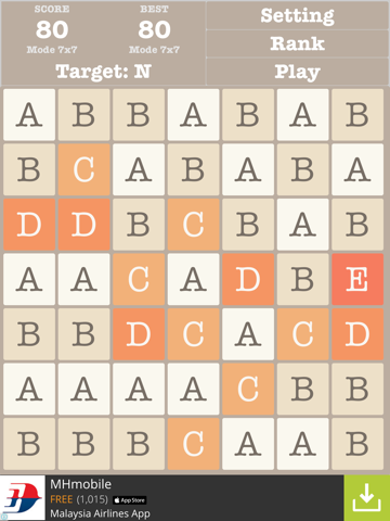 2048 alphabet multiple mode ipad resimleri 2