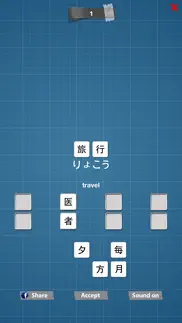 kanji jukugo - make kanji compounds game iphone images 4
