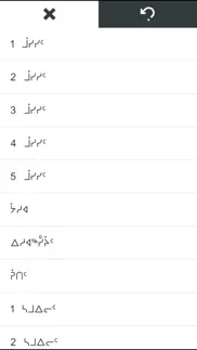 inuktitut bible iphone images 2