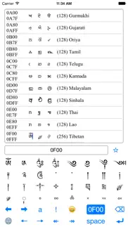 unik - unicode & navigation keyboard extension iphone images 1