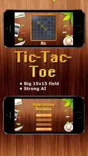 tic tac toe hd - big - put five in a row to win iphone images 4