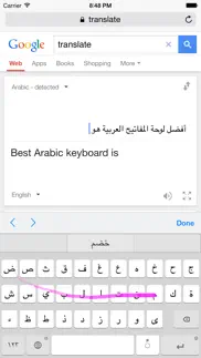 arabic swipekeys iphone images 4