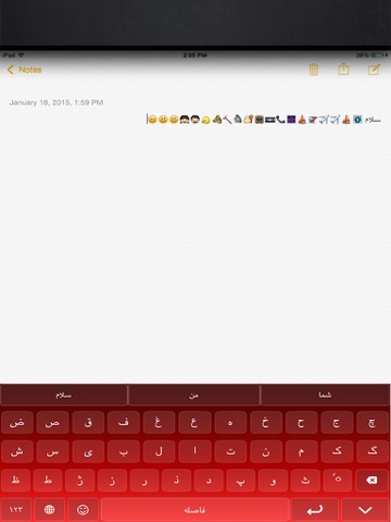 farsiboard - persian keyboard ipad images 4