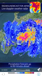 rain radar and storm tracker for japan iPhone Captures Décran 1