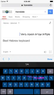 hebrew swipekeys iphone images 1
