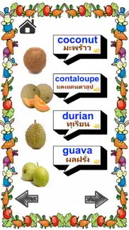 learn fruits for kids english - iphone images 3