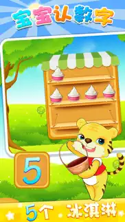 number learning 2 - digital learn for preschool iphone images 1