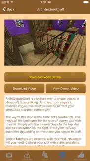 latest furniture mods for minecraft (pc) iphone images 2