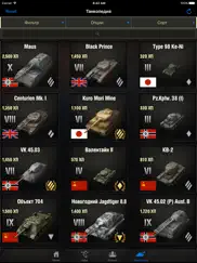 guide for world of tanks blitz айпад изображения 2