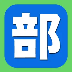 kanjikey keyboard logo, reviews