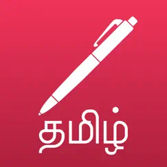 tamil note taking writer faster typing keypad app logo, reviews