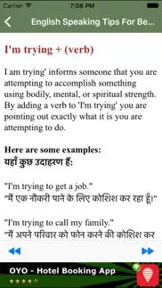 basic english speaking tips for beginners in hindi iphone images 3
