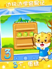 number learning 2 - digital learn for preschool ipad images 2
