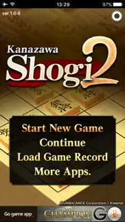 kanazawa shogi 2 iphone images 2