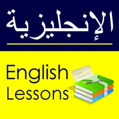 english study for arabic speakers - smart learning inceleme, yorumları