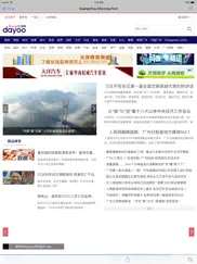 world newspapers - 200 countries ipad images 4