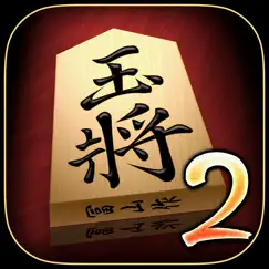 kanazawa shogi 2 logo, reviews