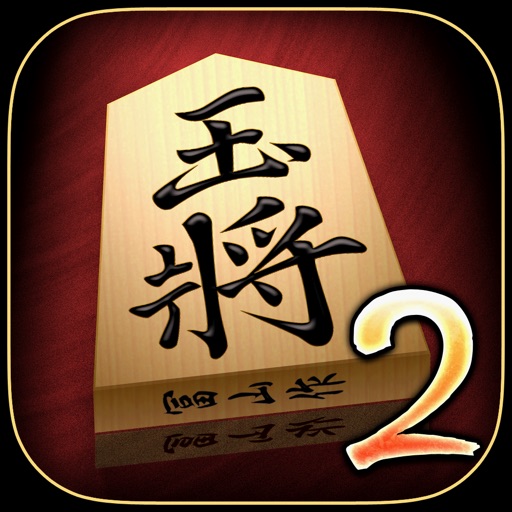 Kanazawa Shogi 2 app reviews download