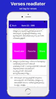 malayalam quran and easy search iphone images 3