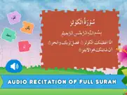 lil muslim kids surah learning game ipad images 4