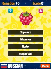 learn russian free. ipad images 2
