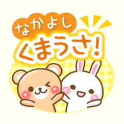 bear rabbit sticker logo, reviews