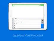 kanjikey keyboard ipad images 1