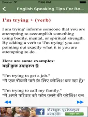 basic english speaking tips for beginners in hindi ipad images 4