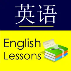 english for chinese speakers - basic lessons inceleme, yorumları