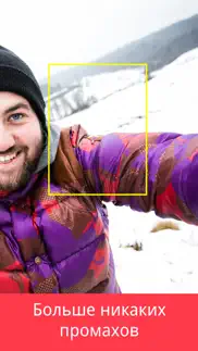 selfiex - делай селфи isight камерой айфон картинки 2