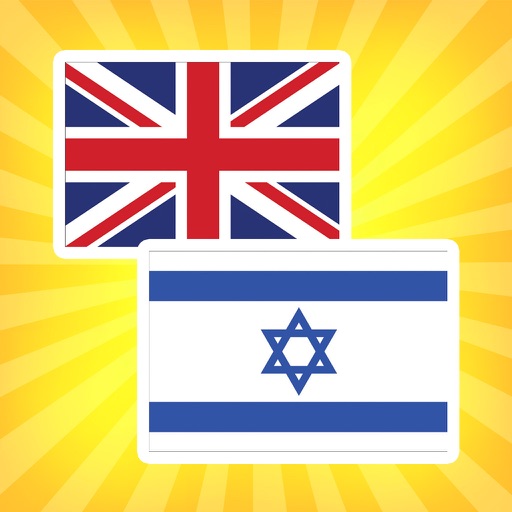 English Hebrew Translator - Dictionary,Translation app reviews download