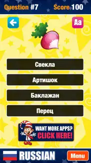 learn russian free. iphone images 3