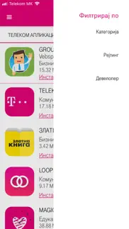 telekom market iphone images 2